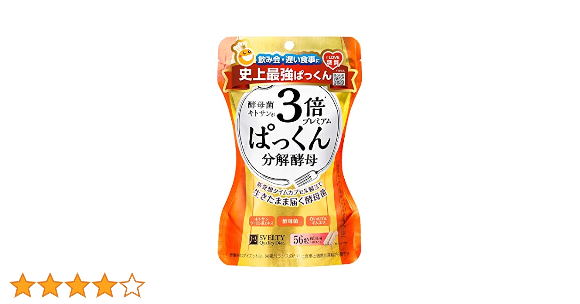 SVELTY - ぱっくん分解酵母 3倍プレミアム(100粒入り)×4箱 楽天市場】【楽天倉庫から365日発送】3倍ぱっくん分解酵母